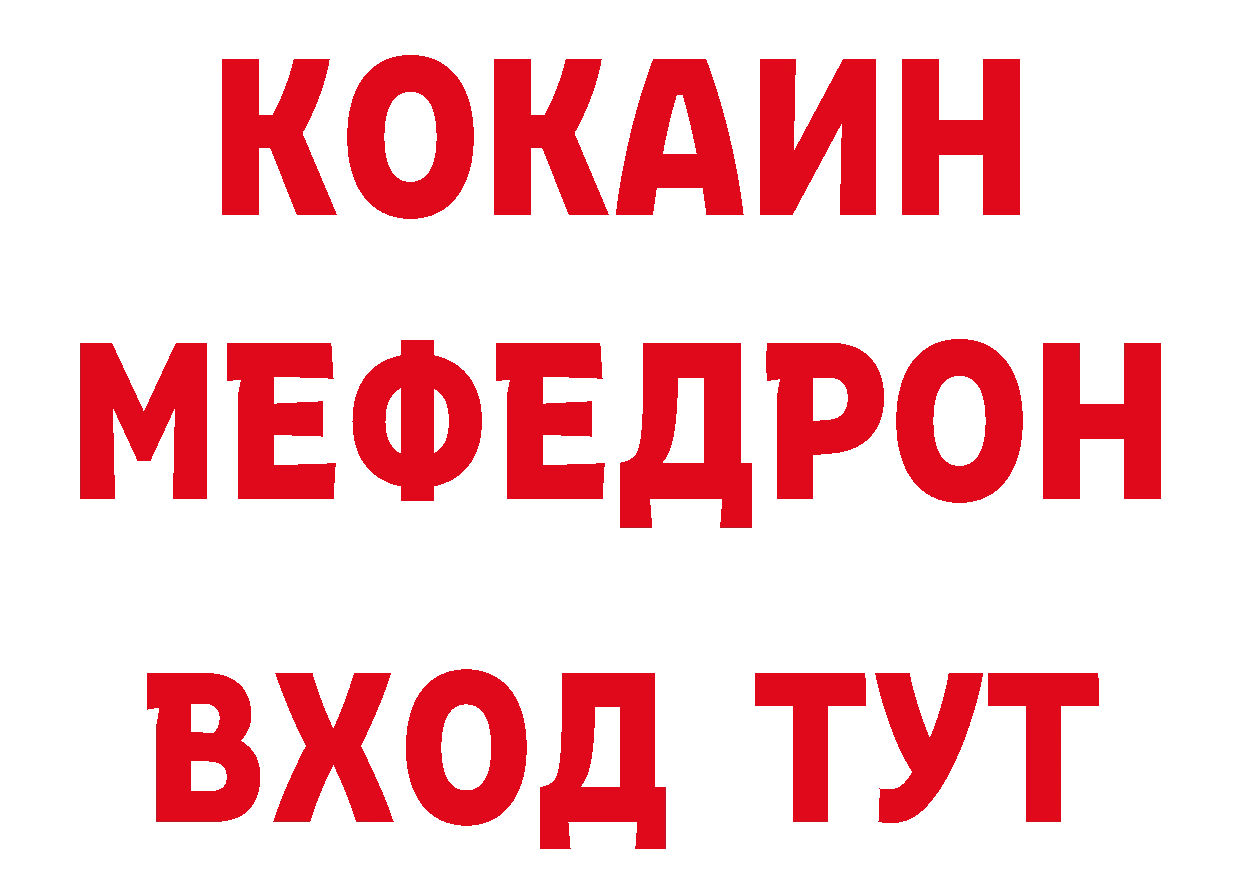 АМФЕТАМИН Розовый сайт нарко площадка блэк спрут Туринск